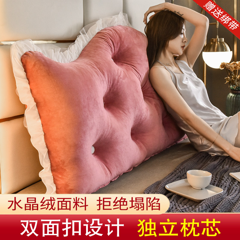 网红皇冠床头靠垫床上靠枕大靠背腰靠垫榻榻米软包少女卧室可拆洗