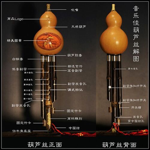 紫竹铜套系列 c   降b   小D  G  F调 音乐佳葫芦丝乐器专卖