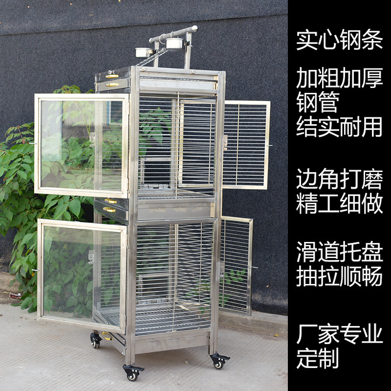 大牛不锈钢鸟笼 亚克力钢化玻璃 防溅横丝厂家专业定制鹦鹉鸟笼
