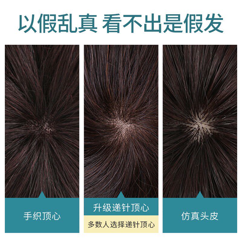 假发女短发全头套式真发妈妈中老年假发套真人发丝真自然女士短款