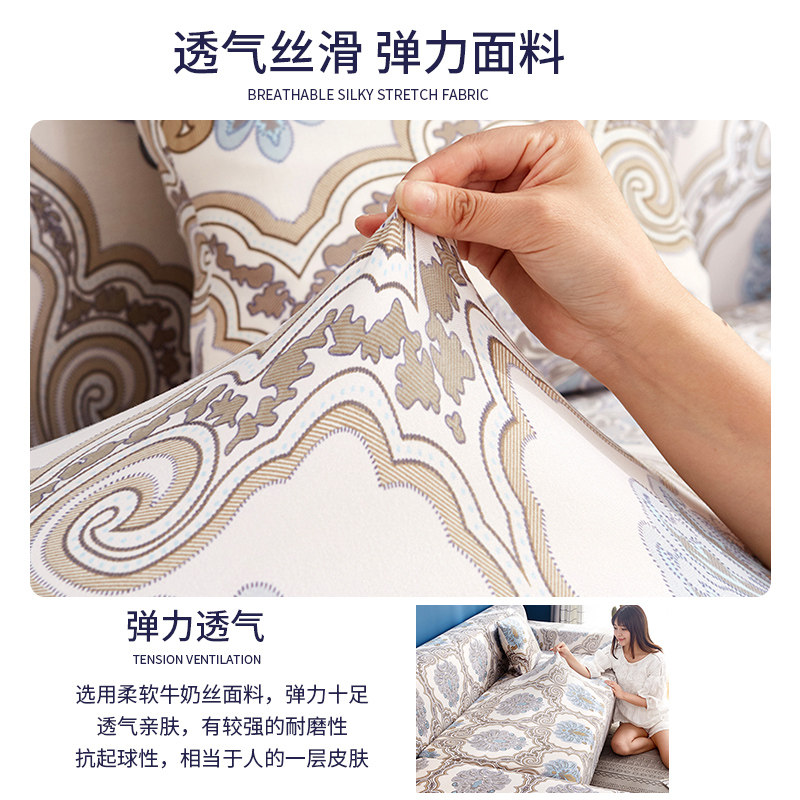 沙发套罩全包套懒人弹力皮沙发布盖布通用型北欧简约沙发垫巾