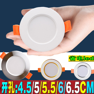 小led筒灯3W5开孔灯4.5公分5cm5.5 6射灯45mm50客厅55天花1.5寸60