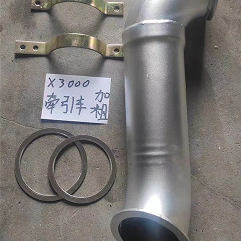 陕汽德龙F3000新M3000X3000改装加粗排气管加厚排气管卡箍垫片