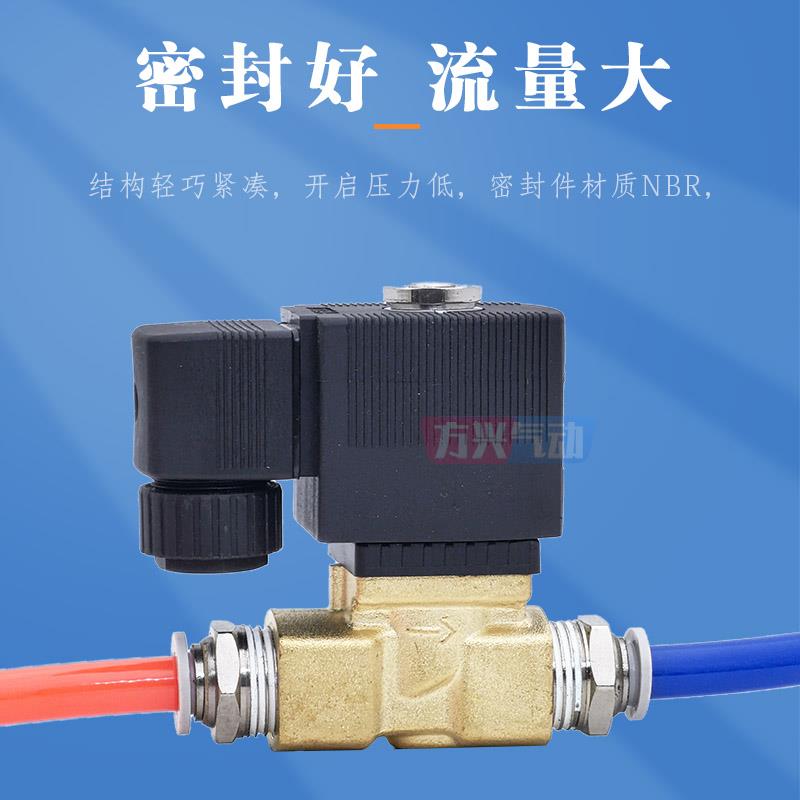 气动电磁阀6213-02/03/04/06/08水阀气阀油阀2231015/20/25开关阀