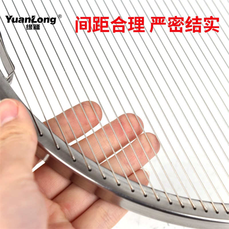 韩式烧烤网圆形商用不锈钢烤网烤肉店烤肉网不粘篦子265 295 330
