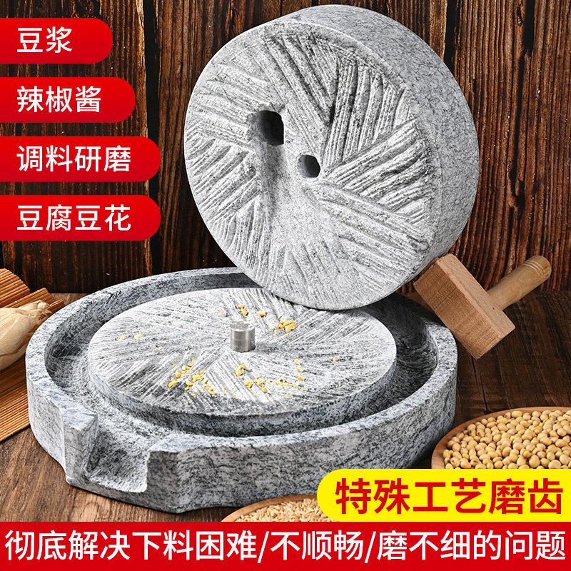 小石磨家用手动小型石磨盘手工老式天然青麻石迷你手推豆腐豆浆机