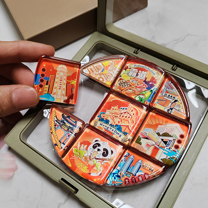 重庆旅游纪念品冰箱贴复古九宫格水晶玻璃摆件会议企业伴手礼物品