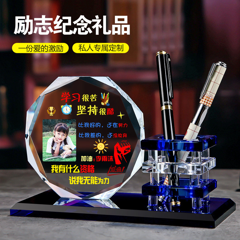 学习很苦坚持很酷摆件励志纪念礼品10岁儿童生日礼物送女孩给男孩图片