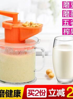 手家用摇水果榨汁机便携式小型手工挤压器手动炸果汁手磨豆浆机