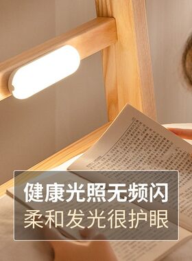 LED小夜灯充电池宿舍小灯吸顶无线台灯挂式粘贴墙壁灯夜光不插电