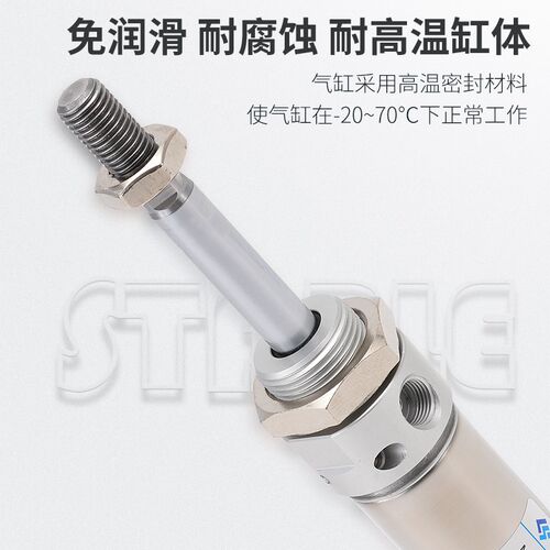 气动不锈钢气缸带缓冲MAC16/20/25/32/40/50/63*25-50/75/100/125