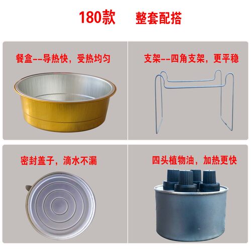 金色圆形180款小火锅海鲜冒菜密封外卖螺蛳粉打包铝箔餐盒锡纸碗