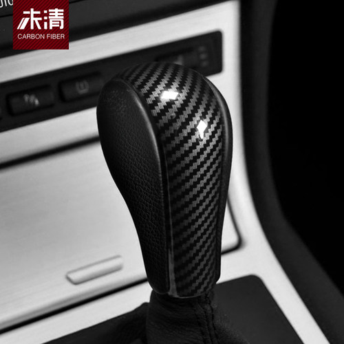 宝马老3系E90档把档位改装Z4e89内饰面板E60x3x5装饰中控面板贴