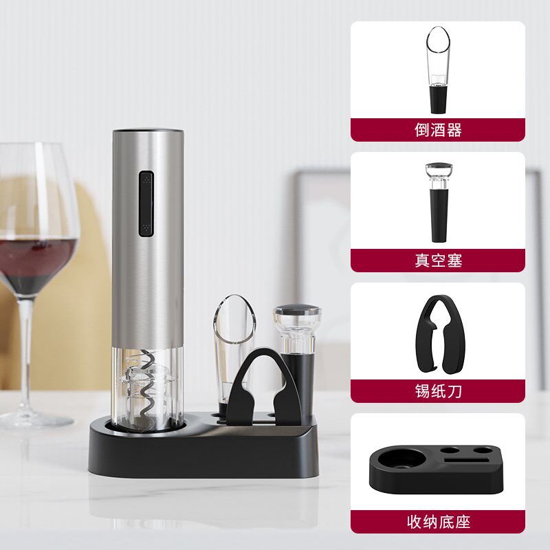 红酒开瓶器家用电动不锈钢起瓶子启瓶葡萄酒电动起酒充电款起子