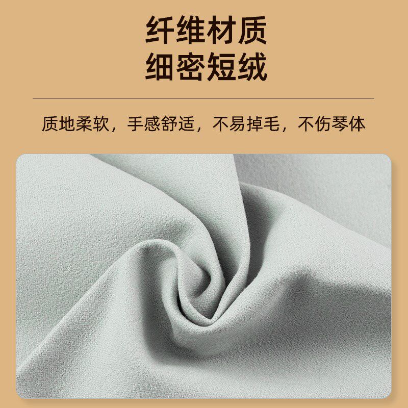 达达里奥XS专业乐器擦琴布吉他通用清洁保养擦拭布加厚绒布擦弦布