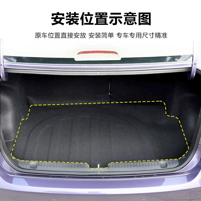 适用于起亚K2三厢后备箱垫后备箱地毯承重板备胎盖板硬板