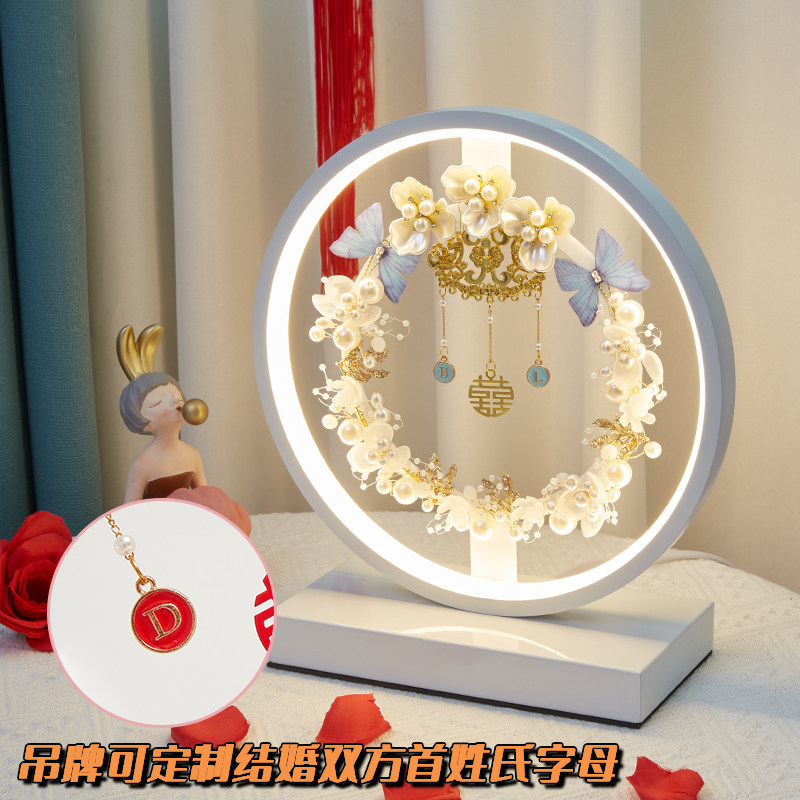结婚台灯婚房床头灯卧室创意定制喜庆送礼新婚新人陪嫁结婚长明灯