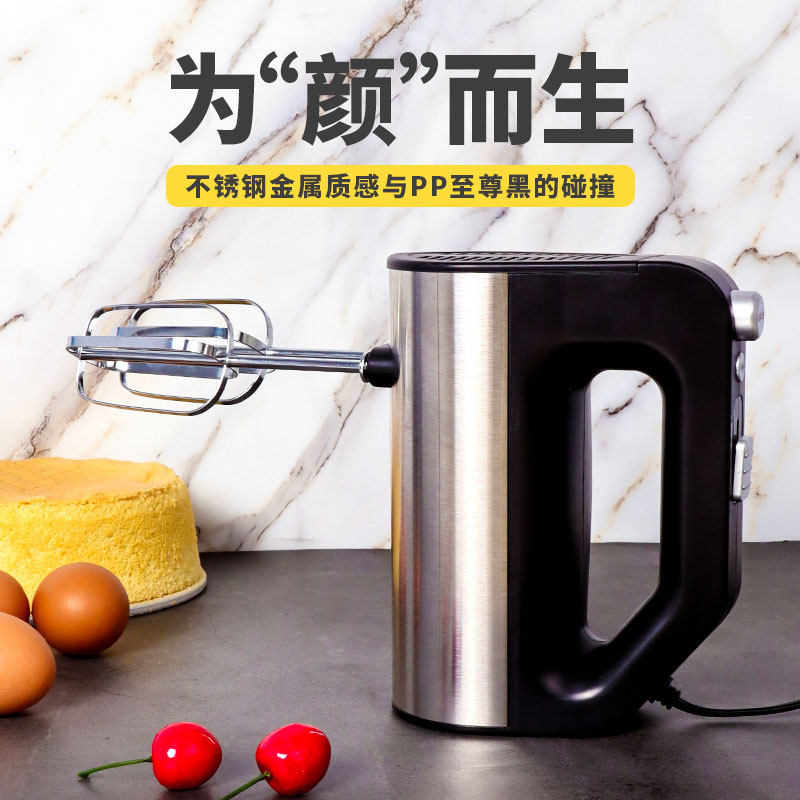 舒帝300W打蛋器电动家用烘焙小型手持打蛋机蛋糕搅拌器奶油打发器