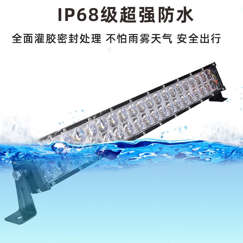 汽车led射灯黄白超亮12v24v长条灯货车前杠越野车中网改装强光灯