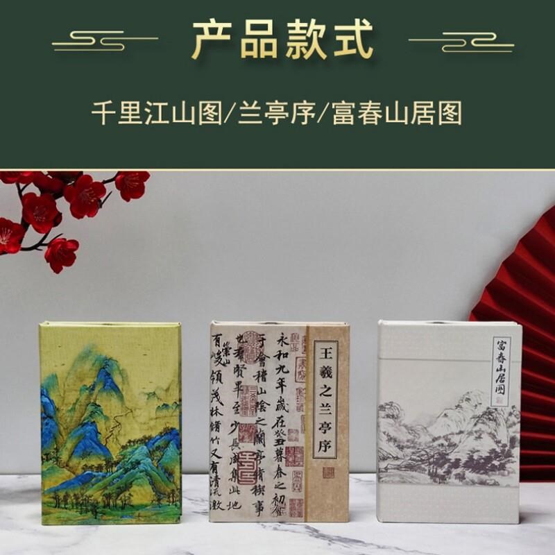 会发光的国风扇形书灯创意折叠文创礼物卧室氛围床头摆件翻页书灯