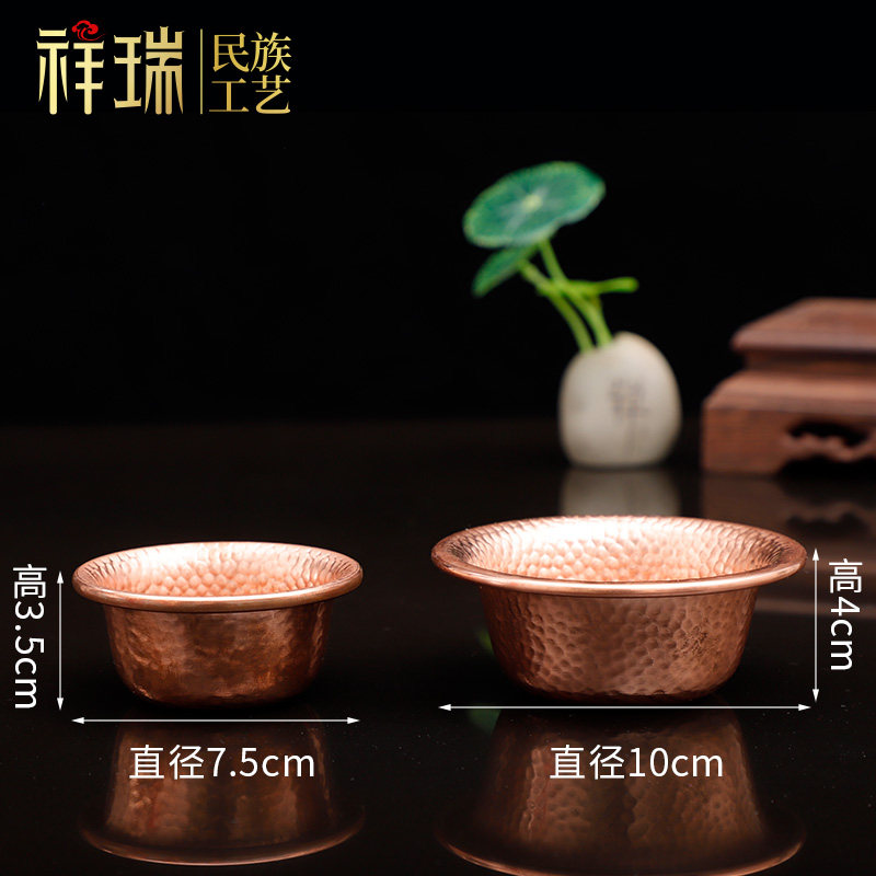 加厚铜皮打花水碗/供水杯供水碗净水碗紫铜红铜供品/藏传7个