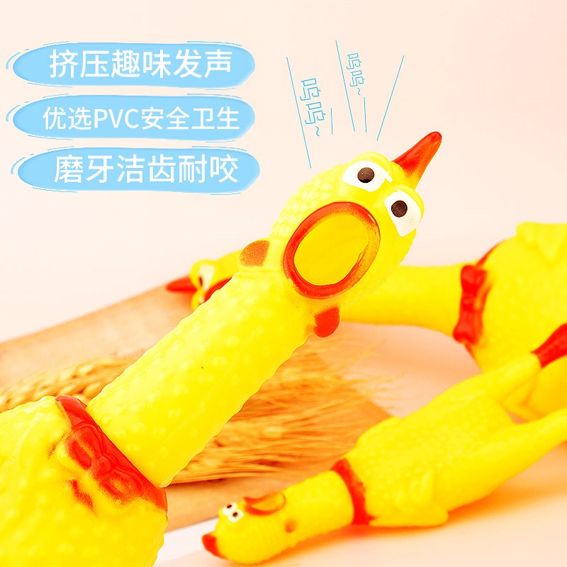 狗狗玩具惨叫鸡尖叫鸡玩具解压发声怪叫鸡绝望发泄鸡宠物磨牙耐咬