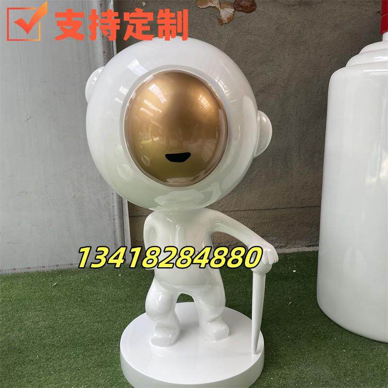 户外大型玻璃钢宇航员太空人卡通雕塑像定制机器公仔人物美陈摆件