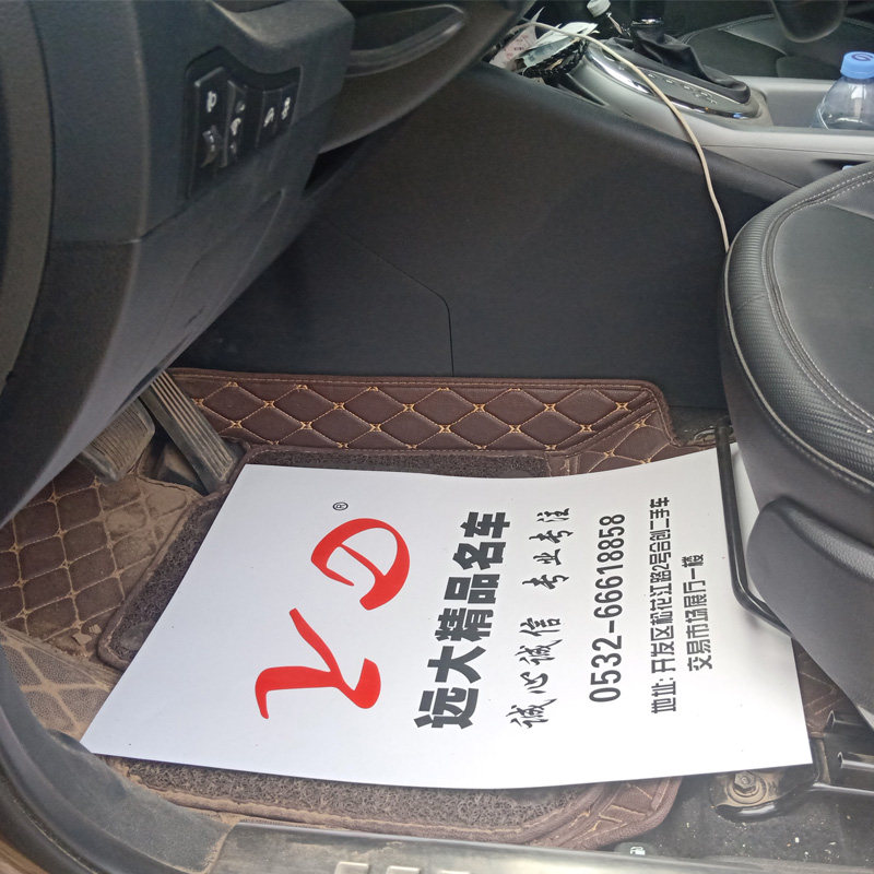 汽车一次性防尘防水白板纸脚垫纸洗车店脚垫纸250足克包邮脚踏纸