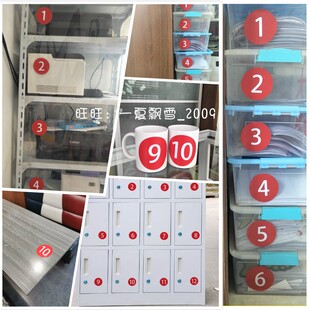 数字号码贴纸PVC防水不干胶8CM编号贴饭店比赛桌号参赛选手号码牌