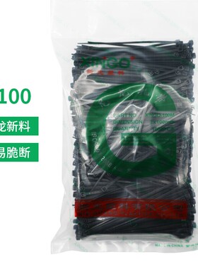 尼龙扎带卡扣塑料扎带自锁式扎带3*100黑色勒死狗固定条包邮绑带