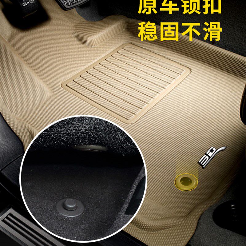 3D卡固适用雷克萨斯NX200t RX300 CT200h ES200h专车专用汽车脚垫