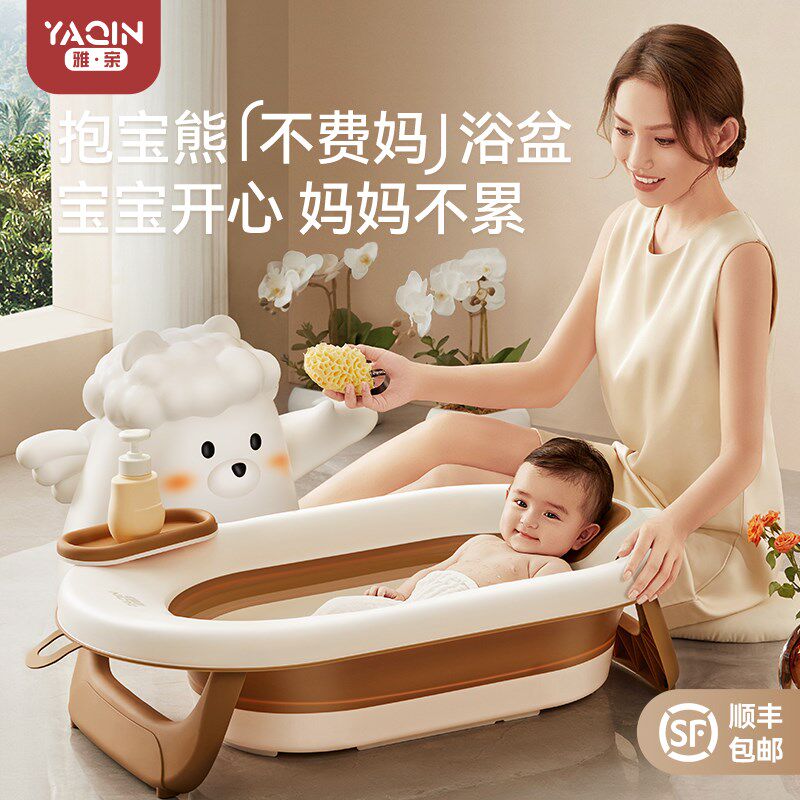 婴儿洗澡盆新生儿可折叠大号浴桶坐躺托幼儿儿童用品家用宝宝浴盆