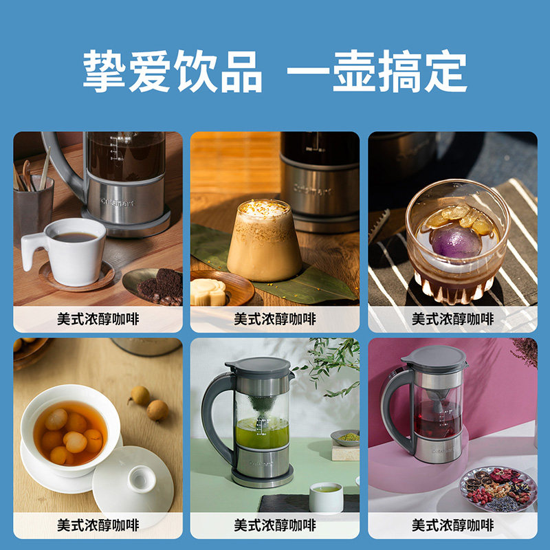 美膳雅Cuisinart美式滴滤咖啡机 半自动萃取泡茶机家用