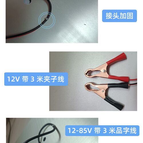 12Vled灯板超亮夜市灯摆摊灯220伏家用停电应急灯户外防水可充电