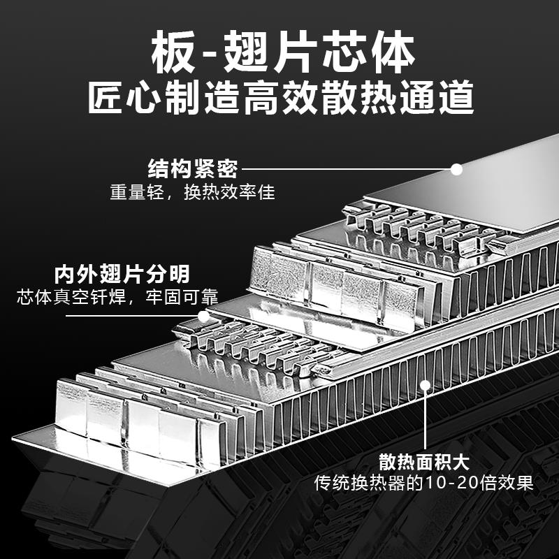 东旭液压风冷却器散热器系列铝合金钎焊式翅片空气交换油冷却器