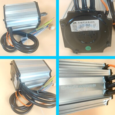 南普电动三轮车电机 永磁同步 2500W60V72V无刷直流 四轮高速电机