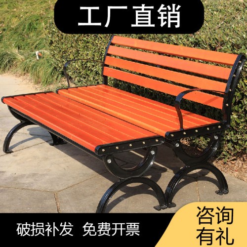 公园椅户外长椅防腐桌椅长条凳靠背室外景观座椅商场休息庭院铁艺