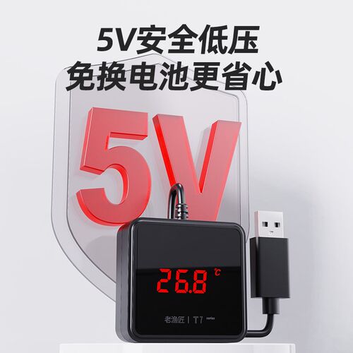 老渔匠鱼缸温度计电子显屏水温计高精度鱼缸内测温计水族箱测水温