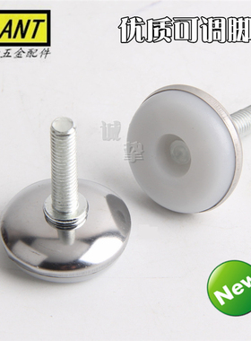 可调脚调节脚桌椅垫脚调整脚螺丝脚垫家具脚垫货架脚垫M6M8M10