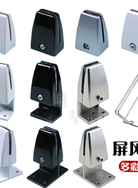 桌面铝合金屏风夹 办公桌隔板夹 屏风挡板夹木板夹子 玻璃固定夹