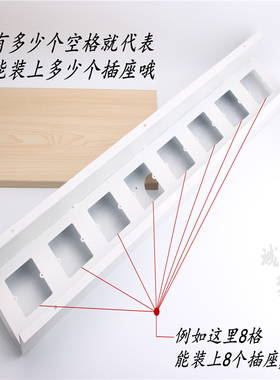 办公桌低插座槽 桌面过线盒U型线槽走线槽 86面板插座 办公桌线