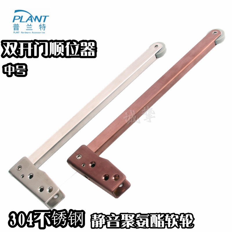 不锈钢防火门顺位器 防火门顺序器 工厂直销 双开门消防门 包邮,基础建材,闭门器,淘宝优惠券,粉丝福利购,淘宝优惠卷