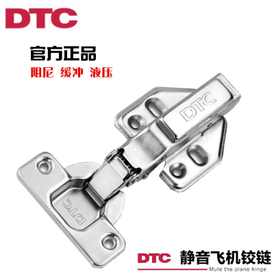 东泰dtc二段柜门铰链静音缓冲
