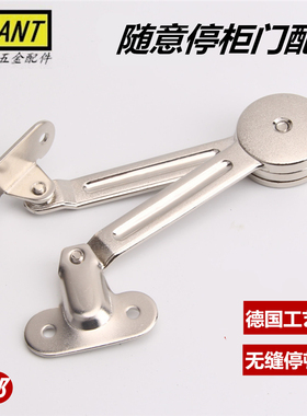 普兰特优质随意停气撑衣橱柜上翻门折叠液压杆支撑杆任意停气压杆
