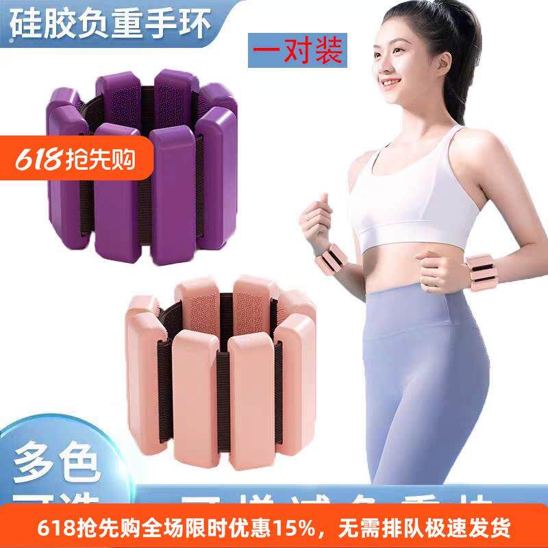 负重手环绑腿手腕沙袋负重脚环训练隐形跑步游泳健身装备铅块