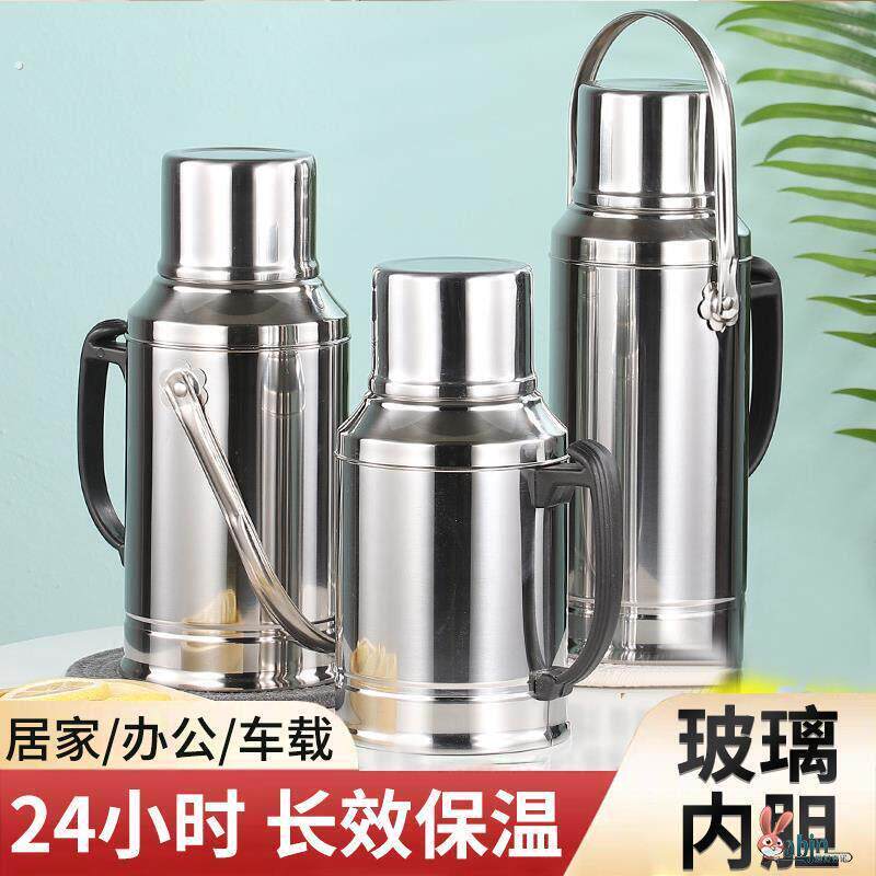 小暖瓶保温瓶家用老式玻璃胆暖水壶宿舍不锈钢小号容量开水热水瓶