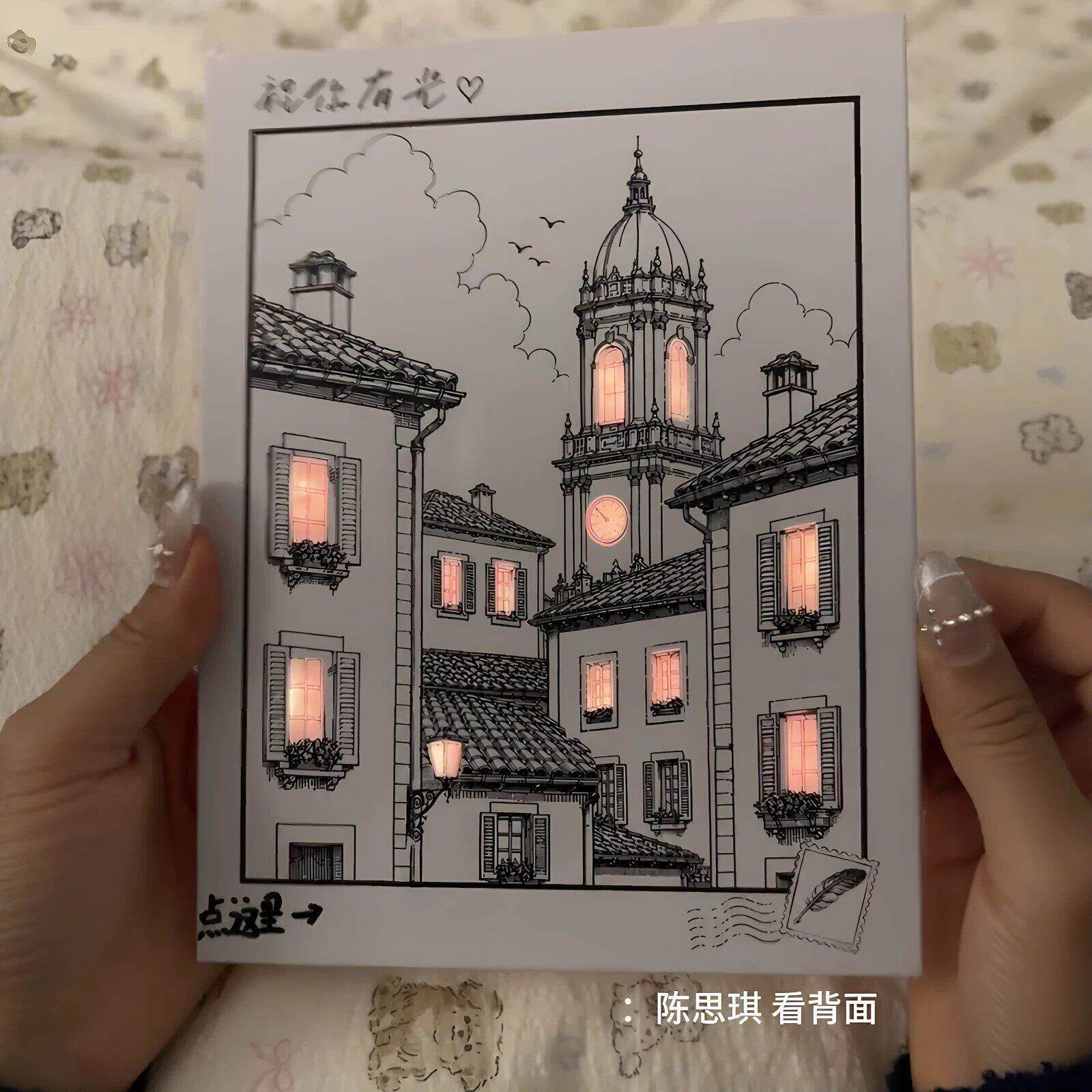 魔法感应贺卡创意发光录音卡片惊喜七夕节表白神器送朋友生日礼物