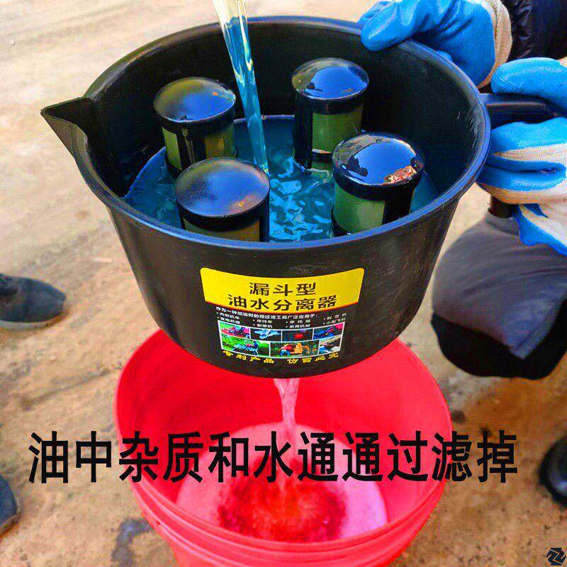 油水分离器过滤器超细加厚柴油汽油尼龙加密漏斗式抽油器燃油滤器