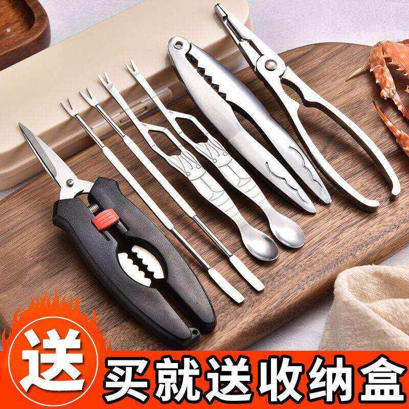 吃螃蟹专用工具吃蟹工具家用神器八件蟹钳夹蟹针开螃蟹吃大闸蟹夹