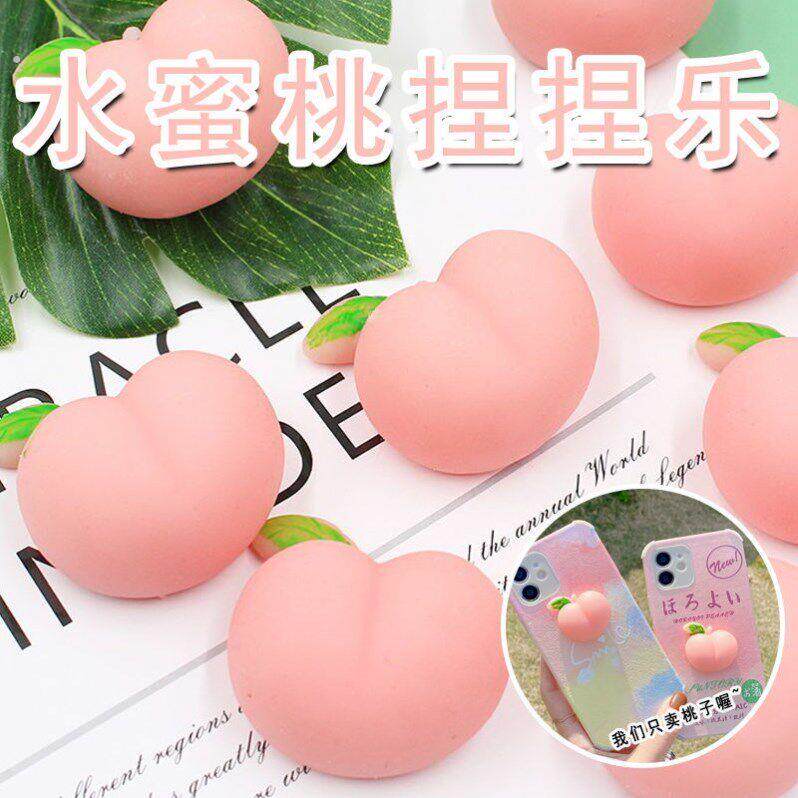 屁屁贴手机防撞贴解压神器小屁屁手机贴在手机壳上的屁股蜜桃